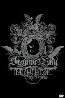 D'espairsRay: LIQUIDIZE Live Tour