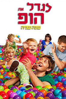 עונה 2