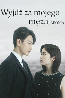 Wyjdź za mojego męża: Japonia