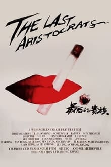 Poster do filme The Last Aristocrats