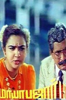 Mayabazar