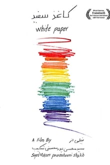 Poster do filme White Paper