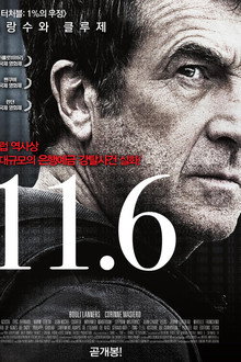 11.6