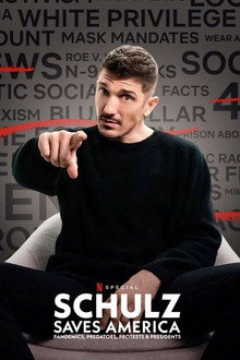 Сезон 1