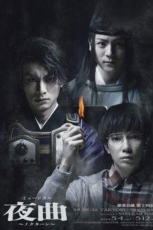 Musical: Night Music - A Nocturne-