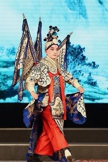 Photo of Li Chun