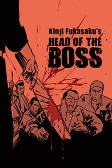 Poster do filme New Battles Without Honor and Humanity 2: Head of the Boss
