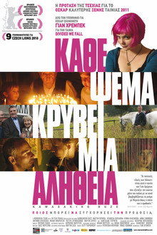 Κάθε Ψέμα Κρύβει μια Αλήθεια