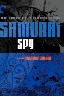 O Samurai Espião