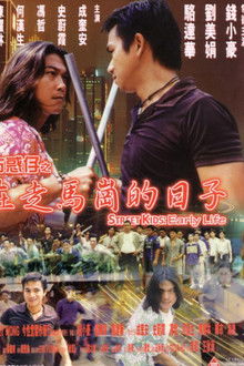 Street Kids: Early Life