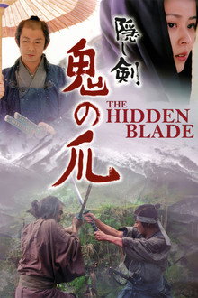The Hidden Blade