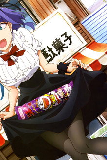 Dagashi Kashi