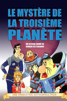 Le Mystère de la troisième planète