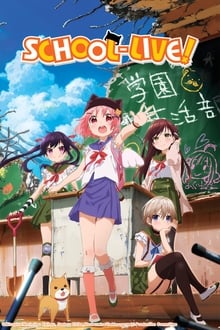 Poster da série Gakkou Gurashi