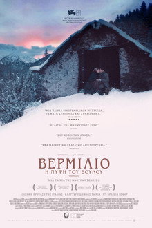 Vermiglio