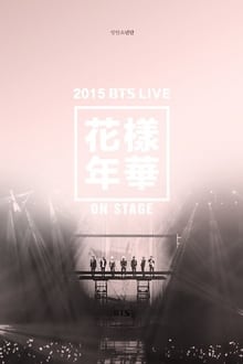 Poster do filme 2015 BTS Live The Most Beautiful Moment in Life (花樣年華) On Stage