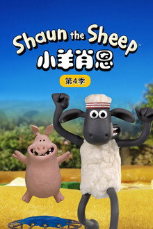 第 4 季