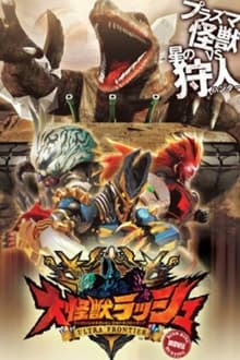 Poster do filme Mega Monster Rush: Ultra Frontier - Dino-Tank Hunting