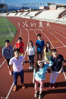 One and a Half Summer