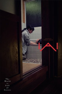 IAI