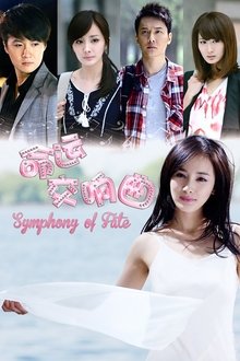 Poster da série Symphony of Fate