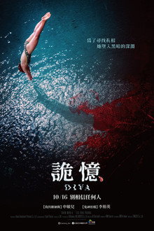 欲望跳台