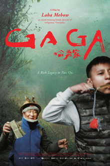 가가