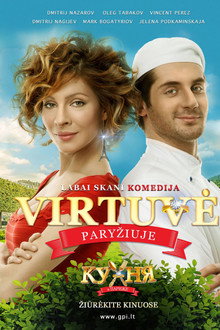 Virtuvė Paryžiuje