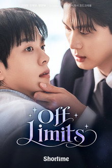 Off Limits