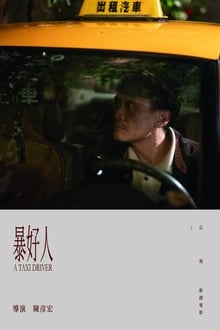 Poster do filme A Taxi Driver