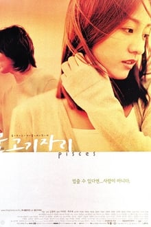 Poster do filme Pisces