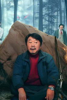 立功·东北旧事