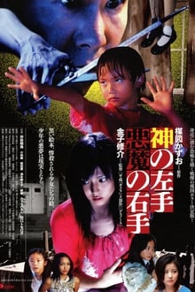 Poster do filme God's Left Hand, Devil's Right Hand