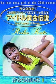 Body Faith
