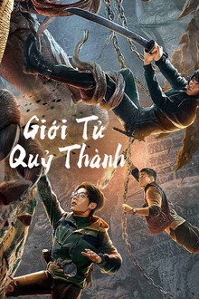 Giới Tử Quỷ Thành