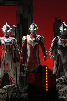 Ultraman Ginga S La película: ¡Enfrentamiento! ¡Los 10 Ultra Guerreros!