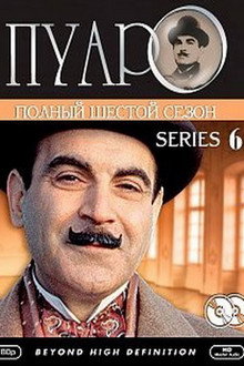 Season 6