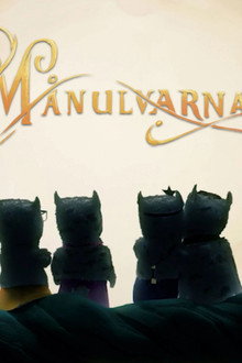 Månulvarna
