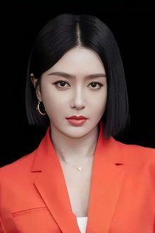 Photo of Qin Lan