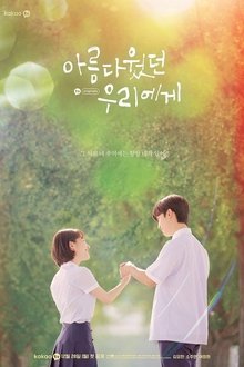 A Love So Beautiful (Korean)