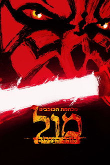 עונה 1