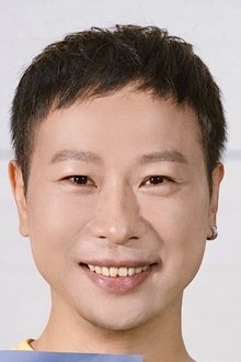 Photo of Xiao En