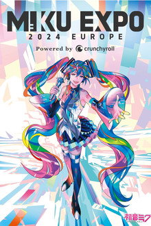 Hatsune Miku: Miku Expo 2024 Europe