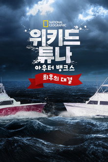 시즌 1