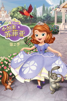 第 2 季