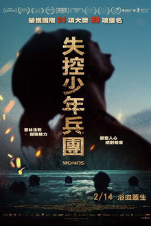 猴子