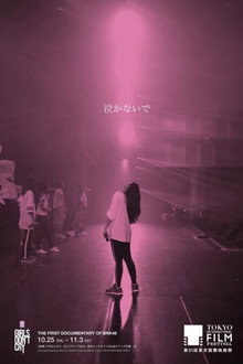 BNK48: Girls Don't Cry