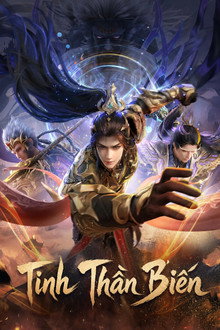 Tinh Thần Biến