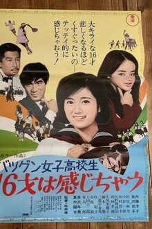 Outstanding High School Girl: Ecstasy of a 16-Year-Old