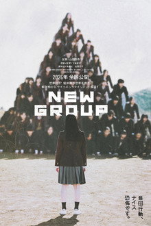 NEW GROUP
